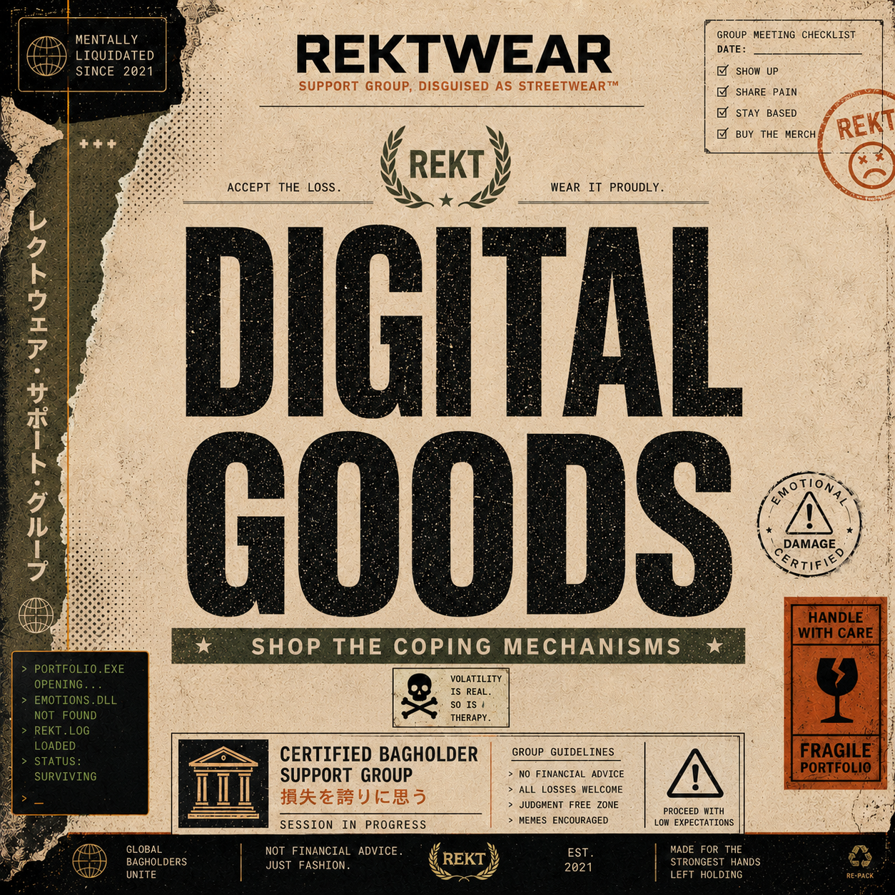 DIGITAL GOODS